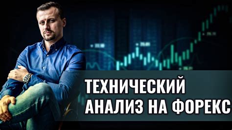 информеры форекс уровни